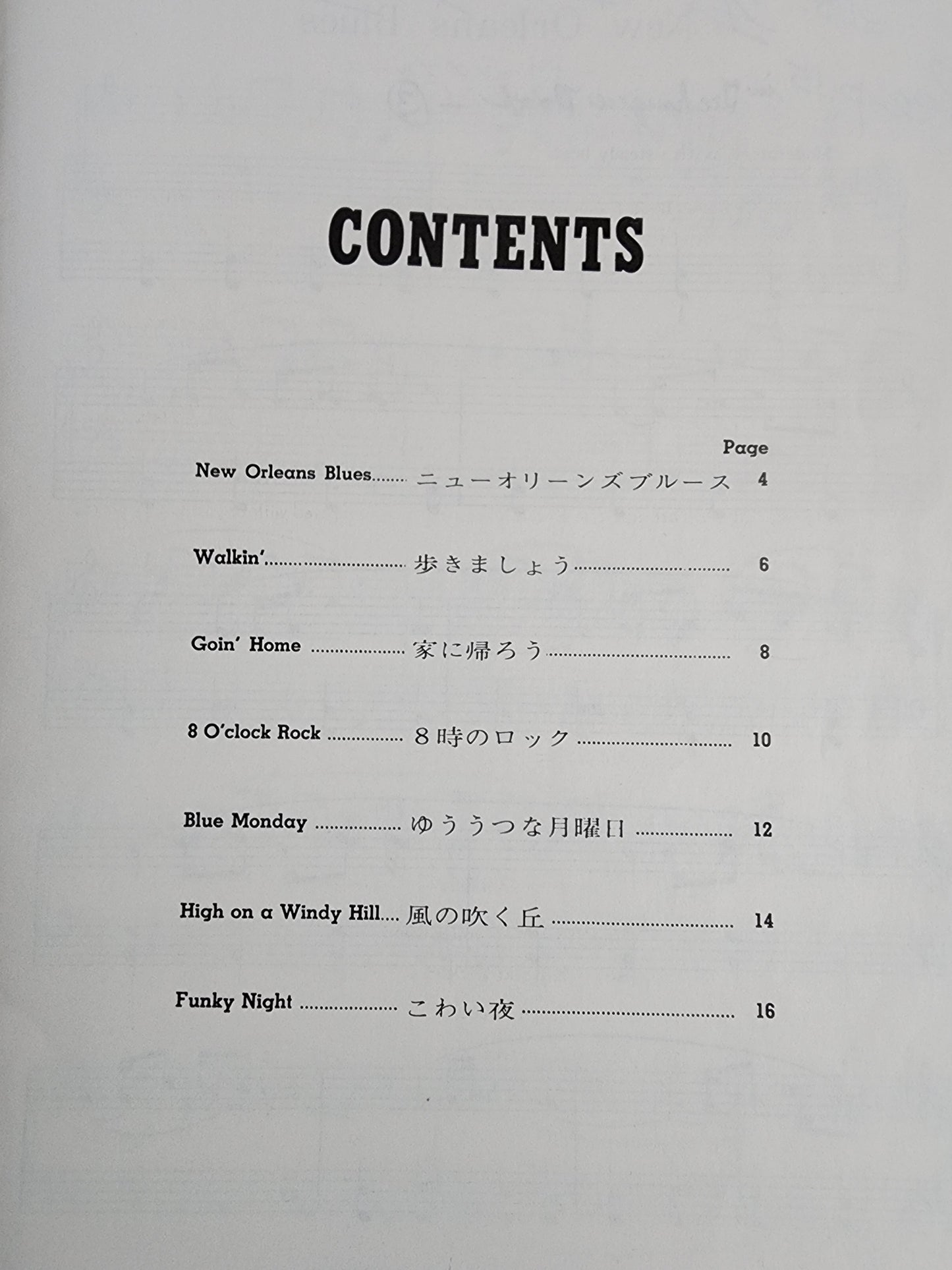 POP ROCK N BLUES by Jane Smisor Bastien Book 2 & 3 Instruct. Piano Book Vintage