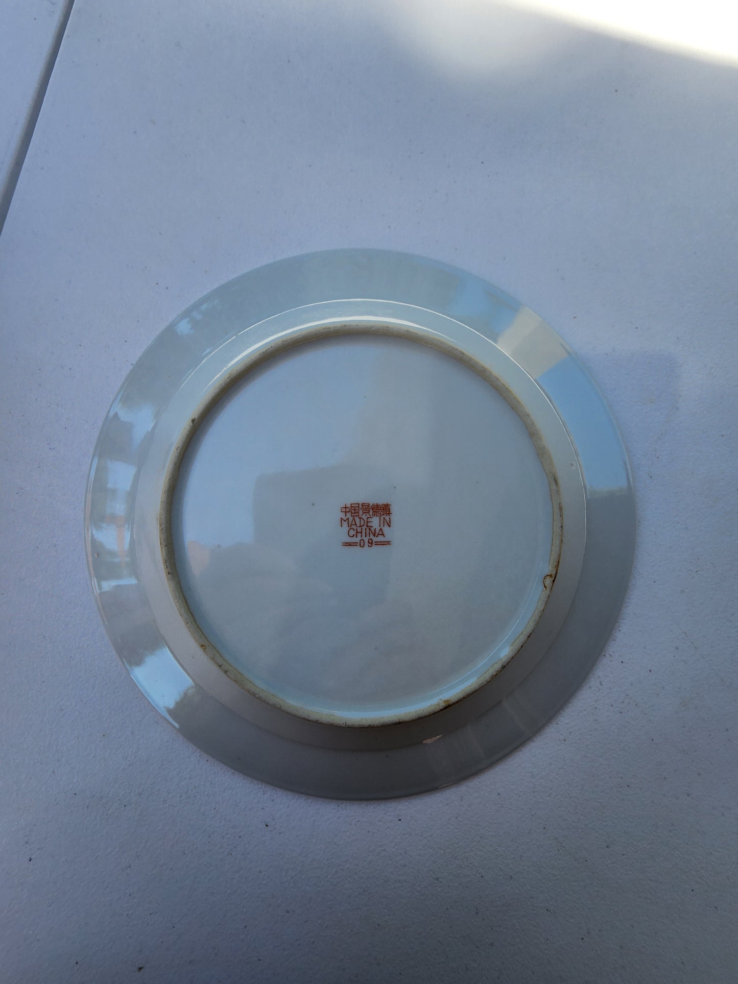 Vintage Jingdezhen Porcelain Dragon Plate 9" - Factory Mark 09 Famille Rose