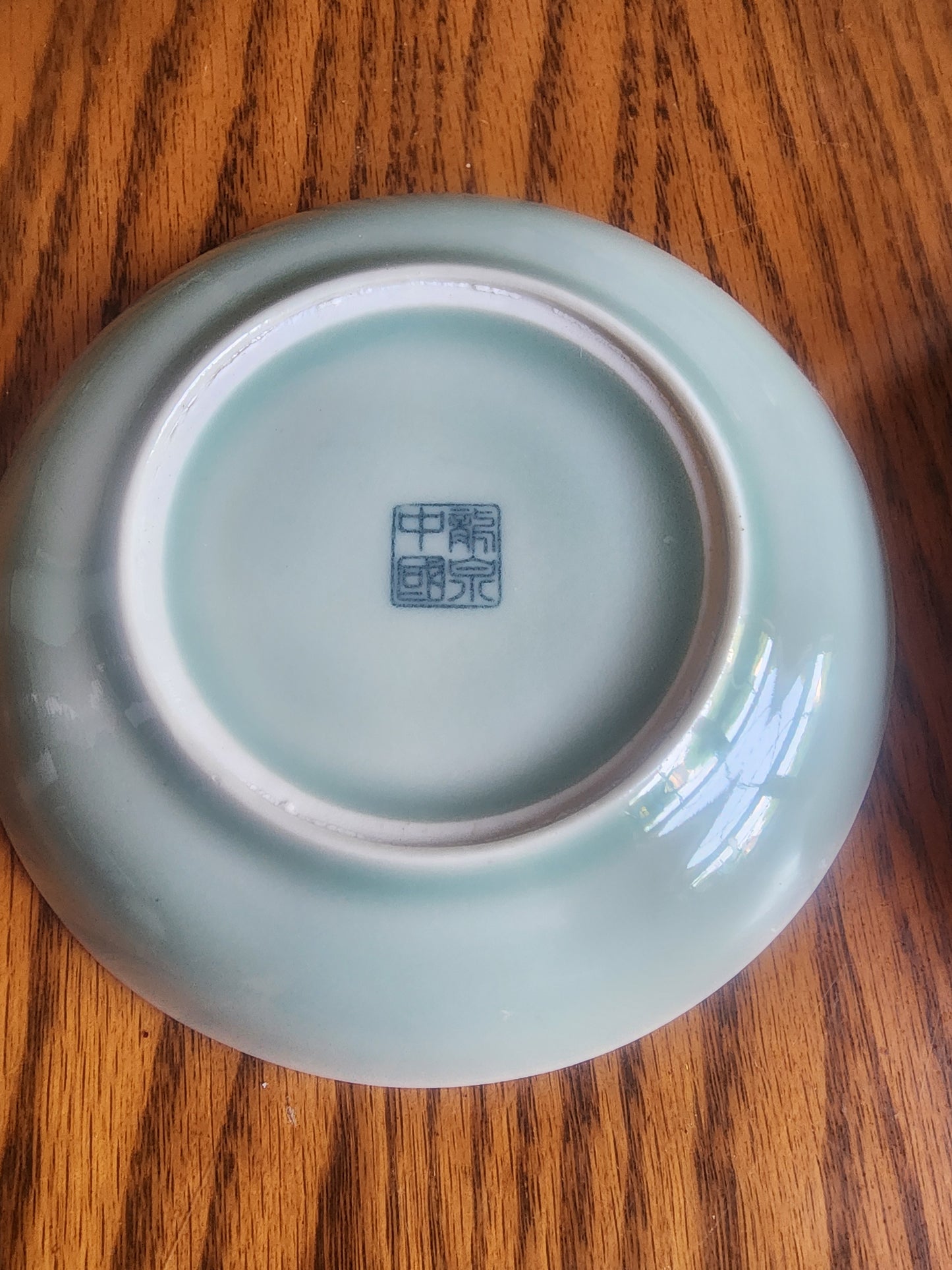 Longquan Celadon porcelain Seafoam Green floral saucers. Set of 2